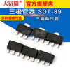 Dafuri three-terminal voltage regulator tube 78L05 78L05/HT7550/7150/7130A D882 transistor HT7533-1 (10 pieces)
