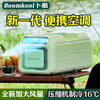Boomkool movable air conditioner single cooling all-in-one double tube installation-free outdoor unit car air conditioner refrigeration portable window air conditioner small air conditioner mini outdoor camping kitchen air conditioner small 1 horse new large air volume portable model light green 5-10