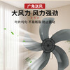 Haiyiduo electric fan blade thickened universal floor fan table fan wall fan fan accessories fan leaf electric fan blade 16 inches (400MM)