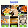 Yizhixuan silicone paper 25CM*35cm 300 sheets special anti-stick oil barbecue tray for oven baking air fryer