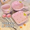 Biyaki girl's one-person meal, cute and good-looking strawberry hand-held rice bowl, instant noodle bowl, household ceramic underglaze color tableware set, 8-piece set, handle 1 bowl, 1 plate + 2 bowls, 2 spoons, 2 chopsticks