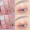 Shidanya nine-color eye shadow palette glittering pearlescent diamond fine glitter rose pink eye shadow earth color daily waterproof non-flying powder novice