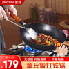 Jincun Zhangqiu wok iron pot uncoated cooking pot household round bottom not easy to stick forged wrought iron pot has been opened 32cm