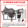 Popcorn machine, old-fashioned cannon pot, no need to move the pot, electric popcorn machine, hand-cranked Luoyang Shuangfeng five-star dry jumping chicken, gas cast iron pot, 3 catties manual full set (gas-burning model)