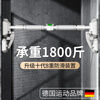 REXL horizontal bar indoor home pull-up training equipment punch-free stretch bar door frame home waist protruding boom applicable installation distance 70-96CM