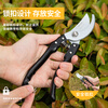 Deli pruning shears, garden scissors for cutting branches, special garden pruning, fruit tree pruning, flower pruning shears, pruning shears for cutting flowers, can cut 0-14mm, heavy-duty all-metal handle