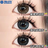 Haichang Dog Eye Color Contact Lenses Daily Disposable 10 Pieces Big Eye Dilation Brown Next Day Myopia Contact Lens Case + Eye Lotion Genuine Membership Discount 6 Yuan Island Blue Mirror Gray + Eye Lotion + Wearer 10 Pieces 0 Degree