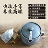 Yingjing decocting medicine casserole boiling traditional Chinese medicine medicine jar decoction medicine pot boiling medicine household stew old-fashioned medicine pot WZY 1L single handle pot - suitable for babies 2L
