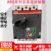 ABB molded case circuit breaker air switch S1N S2N S3N S5N S5H T2N T6NT7SSACE 630 S5N
