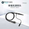 TEKTRONIX TPP0201 oscilloscope passive probe bandwidth 200MHz attenuation 10X 1-year maintenance