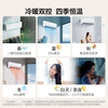 TCL air conditioner hang-up new energy efficiency variable frequency heating and cooling power saving smart self-cleaning Lehua Haibei series wall-mounted bedroom home air conditioner JD trade-in large 1 horsepower first-class energy efficiency cooling and heating frequency conversion smart cleaning