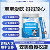 ALLNATURE Lactoferrin Modulated Milk Powder for Children and Teenagers Students Immune Globulin Whey Protein Bovine Colostrum Iron Zinc Selenium 2 Bottles Enhanced Pack 30 Strips * 2 Bottles