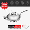 Futenbao German WMF Chinese wok stainless steel uncoated household induction cooker gas stove universal pot (30cm) Chinese wok comes with spatula
