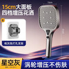 Jiayun Super Supercharged Shower Head Home Bathroom Shower Bath Faucet Large Water Output Rain Shower Head Gray Set of 2 15cm Extra Large Panel Supercharged Shower + Bracket