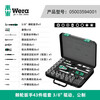 WERA imported ratchet wrench toolbox German auto repair fast 3/8 medium fly socket 43-piece set 05003594001
