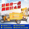 Shanshuijian new energy sprinkler truck construction site electric three-wheel four-wheel mobile fog cannon machine greening garden road high-pressure water cannon standard 1.5 square meter sprinkler truck five-in-one