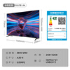 TCL TV 55J7E-JN 55-inch 144Hz high refresh 2+32G large memory Conchs Sound audio first-class energy efficiency