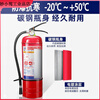 4kg dry powder fire extinguisher for household and commercial use 4kg portable fire extinguishing cylinder water extinguisher MFZ/ABC4 4kg dry powder new national standard commercial hotel use