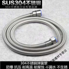 Yaotian shower hose 1.5/2/2.5 meters encrypted explosion-proof shower hose water heater bathroom shower head thickened 304 spring tube (lifetime guarantee) 1.5 meters single hose