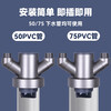 Dezhong kitchen sewer three-way sewer drain pipe three-way connector three-in-one anti-odor artifact anti-overflow water dispenser p152