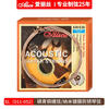 Alice Guitar Strings AW436SL Coated String Folk Guitar String Set Guitar Accessories