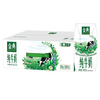 Yili Jindian Pure Milk Full Box 200ml*24 Boxes 3.6g Milk Protein Native High Calcium New Year Gift Box