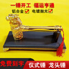 Shanjiu Yijiu commencement hammer decoration commencement ceremony hammer golden faucet hammer commencement ceremony full set of hammer faucet commencement hammer solid aluminum 28cm faucet hammer + base