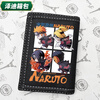 Ye Yuyunluo Naruto Uzumaki Ming peripheral second wallet Sasuke anime cartoon three-fold wallet coin purse card sideways Naruto Oxford wallet