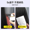 Yisiyun disposable hair dye spray hair dye product black spray covers white hair temporary emergency ID photo photo washable