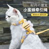 Cat traction rope to prevent break-away, special pet rabbit vest for walking cats, special cat walking chain, cat rope, yellow M size, recommended 7-15 catties