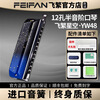 Feifan Feifan chromatic harmonica starry sky Yw48 professional performance novice 12-hole C key adult beginner student introduction