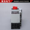 Beiyuan Electrical Control and Protection Switch BK2-45A125A6A 16A 45A Basic Fire Type Basic Type 5A