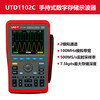 UNI-T UTD1102C handheld digital storage oscilloscope dual-channel high-precision oscilloscope multimeter UTD1102C
