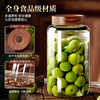 Jinpan bubble wine glass bottle special wine bottle empty bottle food grade sealed jar green plum and red bayberry fruit wine jar wine storage container bubble wine bottle 2000ml about 4 pounds