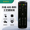Suitable for starters Haier LCD TV remote control HTR-A07 LE32A7100L LE50/55A7100L Haier TV remote control HTR-A07B black