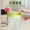 Garbage bag drawstring mugwort household kitchen large roll thickening fresh and high-looking garbage cleaning bag mugwort about 50 pieces/roll
