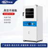Ruyi vacuum drying oven constant temperature vacuum drying oven laboratory industry vacuum oven vacuum defoaming machine leak detection box DZF-6210AB vertical machine