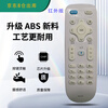 Suitable for starters Universal Konka TV remote control KK-Y378 Universal KK-Y378A/C LED32S1 LED40S1 Konka TV remote control Beijing 8 warehouse delivery KK-Y378 White