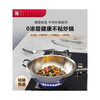Futenbao German WMF Chinese wok stainless steel uncoated household induction cooker gas stove universal pot (30cm) Chinese wok comes with spatula