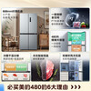 Midea 480 liter four-door refrigerator dual frequency conversion first-class energy efficiency cross-fold double door home stocking ultra-thin smart refrigerator dual-cycle air-cooled large capacity trade-in 480 liter | single system dual-cycle cross refrigerator