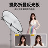 Jimantu 80CM five-in-one reflector bracket set foldable round portable soft light board photography live broadcast outdoor shooting light blocking light board