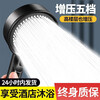 OthersTurbo shower head super pressure large water output bathroom shower head shower shower head classic gray hair dryer shower head