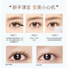 Chishi Meihua Yingmeiko Mascara Special Quick Makeup Remover 6.6ml