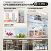 Rongsheng 513Lpro cross-door refrigerator BCD-513WD15FPA dual system dual cycle active sterilization first-level energy efficiency air-cooled frost-free frequency conversion three-pack machine