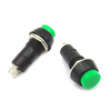 Dafuri self-locking switch button switch/PBS-11A 3A/250V self-locking button switch green 2 default