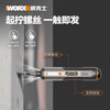 WORX wx242 electric screwdriver small mini rechargeable automatic screwdriver multifunctional electric batch tool WX240.7 (with six bits)