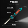 Baogong (Pro sKit) lead-free long-life soldering iron 60W external heating type single economical SI-229H-60