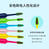 Tepe Sweden imported soft-bristle toothbrush fun color 1 pack for adults with small heads and slender men and women couples home color random