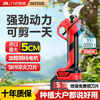 Zhihui brushless electric pruning scissors for cutting branches, electric pruning scissors for pruning branches, rechargeable fruit tree scissors, brushless motor opening 5CM, two batteries for one charge, brushless pruning shears with long battery life