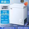 Nanjiren Home Delivery Small Freezer Home Commercial Refrigerator Freezer Dual-Purpose Freezer Small Rental Small Refrigerator Fresh-keeping Breast Milk Storage Cabinet Single Temperature 72L Upgraded Thickening, Frost Reduction and Energy Saving 72L